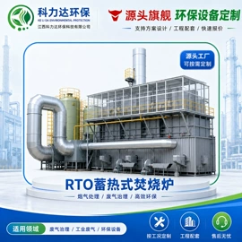 废气处理设备;环保设备加工;不脱硫除尘