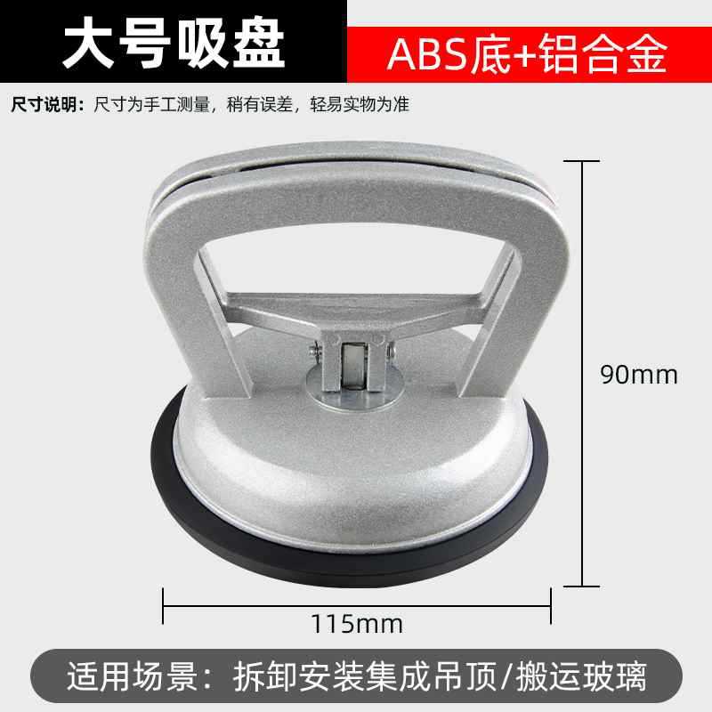 Actualización Silver Overlord Aluminum Alloy Large 1 pc