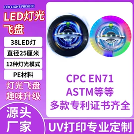 飞碟、飞盘;球类;仿真刀剑