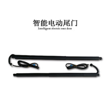 ���ñ���CRV�µ���Odyssey������ELYSION Electrictrunk�綯β��