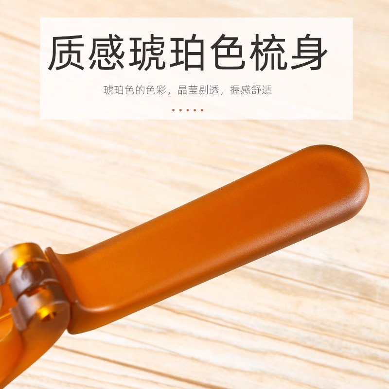 Peinado de cerdas de cerdo dientes estrechos peinado peinado estilo suelto peinado peinado plegable portátil ámbar plegable peinado