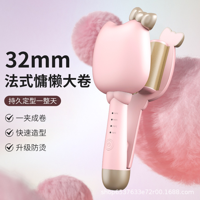 便携猫耳卷发棒蛋卷32mm宿舍速热防烫自动水波纹法式卷发器护发