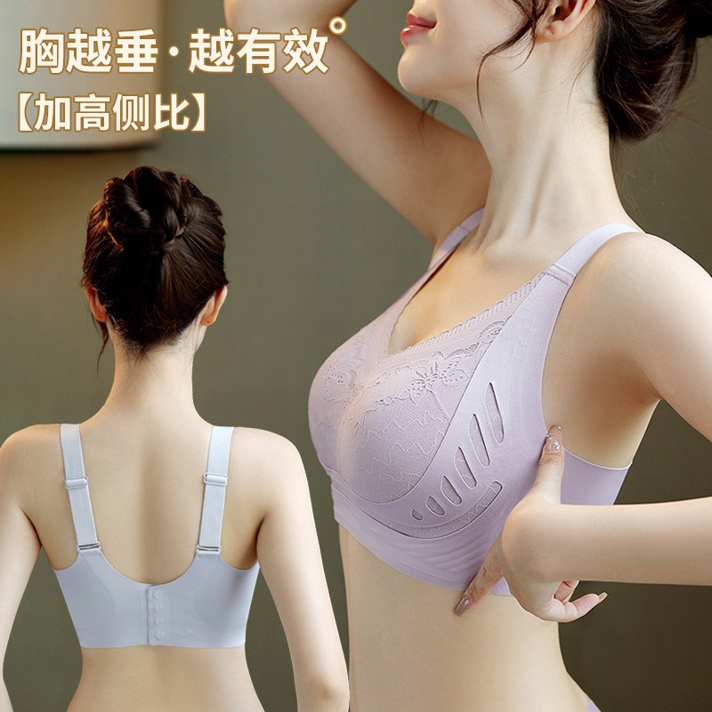 Gran tamaño de encaje de elevación de ropa interior damas delgada, pecho grande y pequeño, sujetador de colapso de pecho anti-caída, sujetador de soporte superior