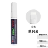 White, 15mm