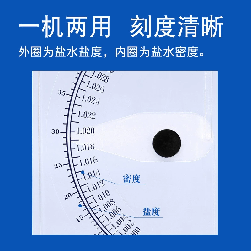 Измеритель солености морской воды, высокоточный гидрометр для морепродуктов и прудов, тестер концентрации соленой воды, измерительный прибор для аквакультуры, оптовая продажа