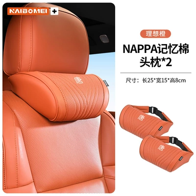 Suitable for Byd Tang Headrest - tang-ideal-orange-memory-foam-2-headrests