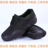 Vulcanized rubber-low side-cool black