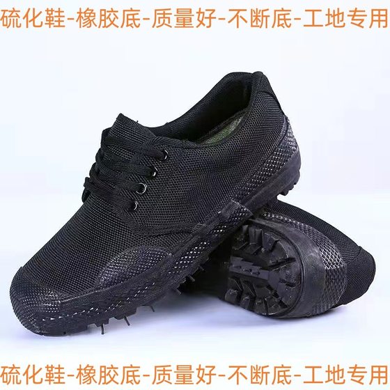 Training shoes [postage] factory wholesale men's and women's construction site shoes labor protection shoes rubber shoes cloth shoes liberation shoes training shoes men's shoes