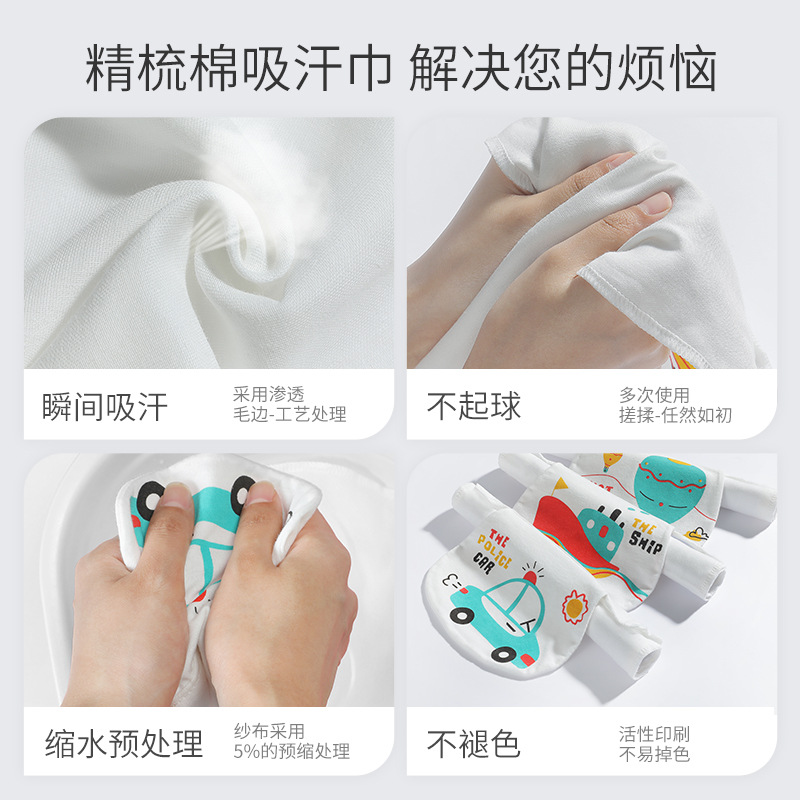 Baby sweat-absorbent towel, baby summer cotton gauze kindergarten pad sling, medium and large children's sweat towel, cartoon breathable sweat-absorbent towel