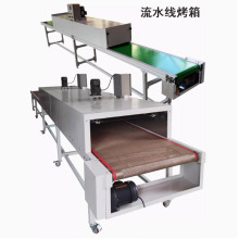 定制流水线烤箱隧道炉烘干线工业烤箱隧道炉烘干线传送机加工厂家