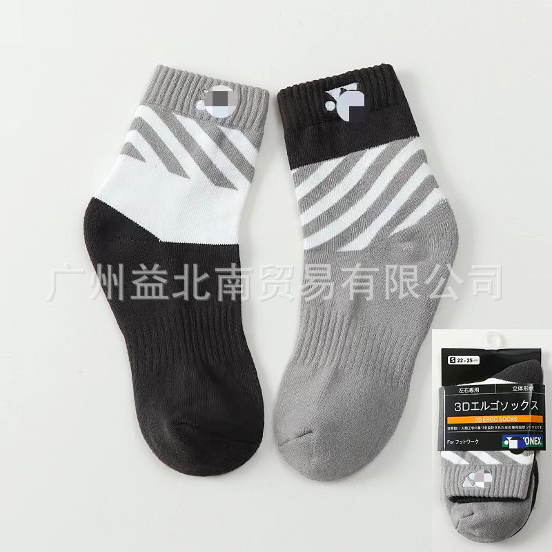 Calcetines de bádminton profesionales para hombres y mujeres, tubo medio, toalla antideslizante, fondo, tenis, baloncesto, correr, calcetines deportivos gruesos y transpirables
