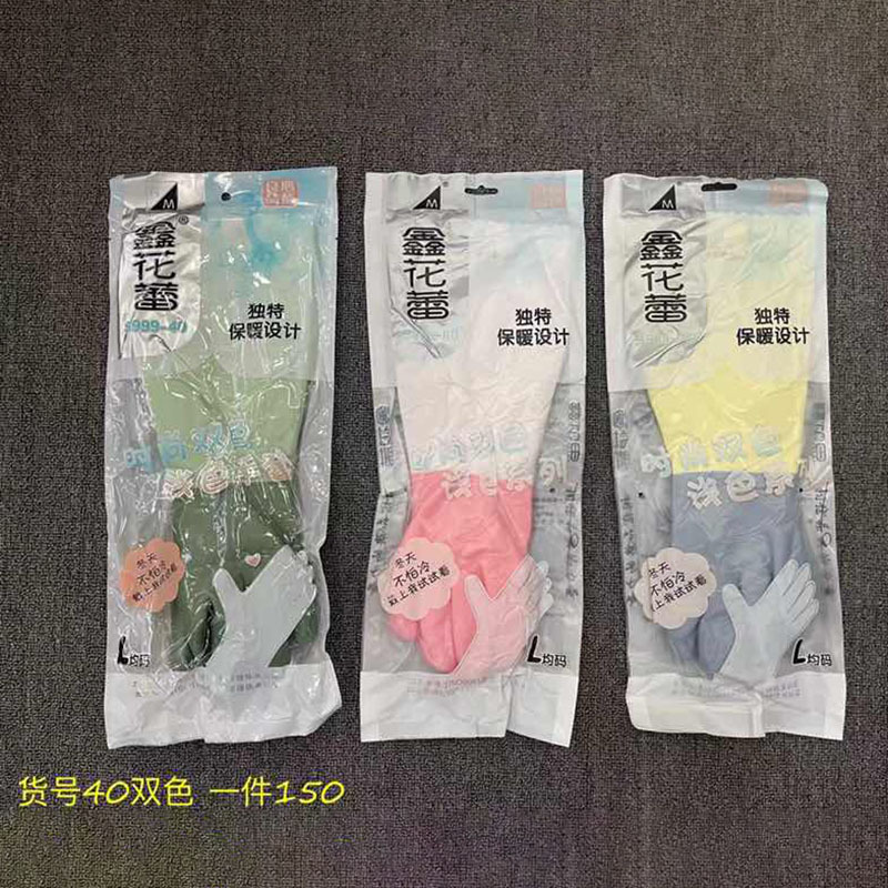 双色一体绒手套 拷贝.jpg