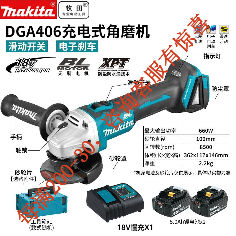 18V Li-Cargable Mujico angular Mujico angular sin escobillas 100mm herramienta eléctrica