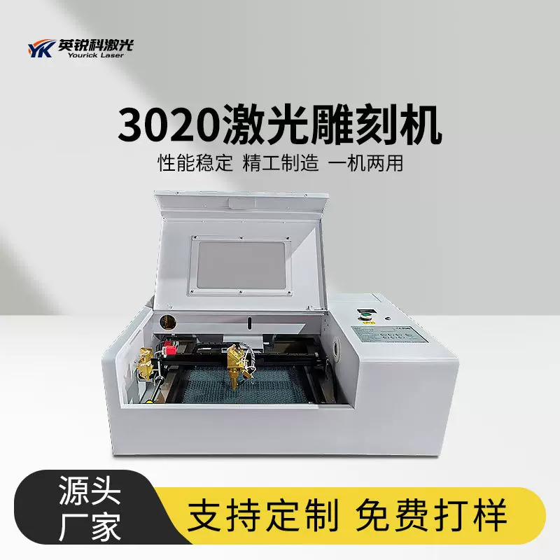 320激光刻章机玻璃锤子画工艺品激光雕刻切割机