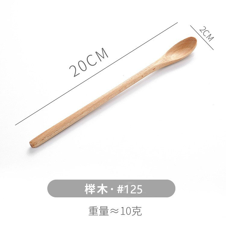 20*2 라운드 핸들 꿀 스푼-125