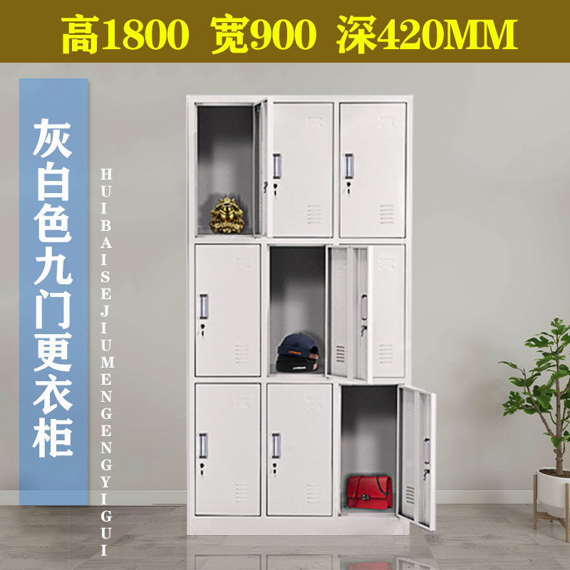 铁皮办公室文件柜钢制档案资料柜财务凭证柜带锁抽屉矮柜储物书柜|undefined