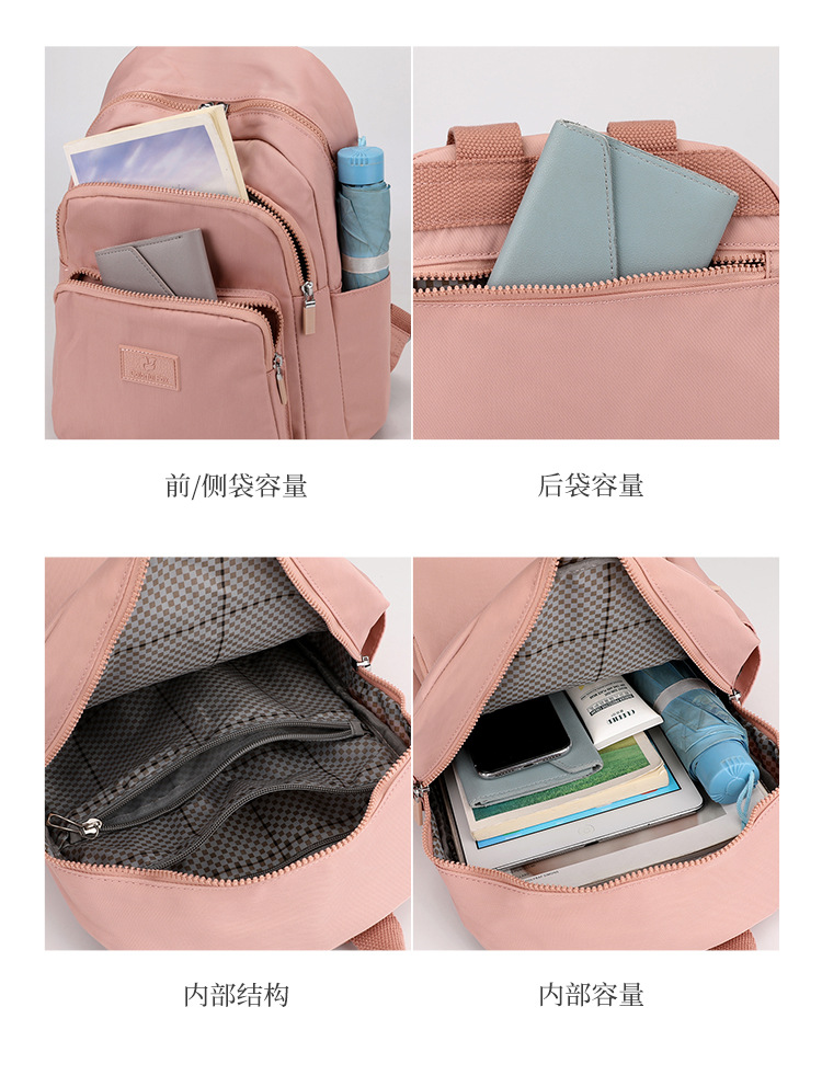 Colorful Fox's new backpack, a large-capacity casual backpack for women, is water-resistant and multi-layered for travel students undefined