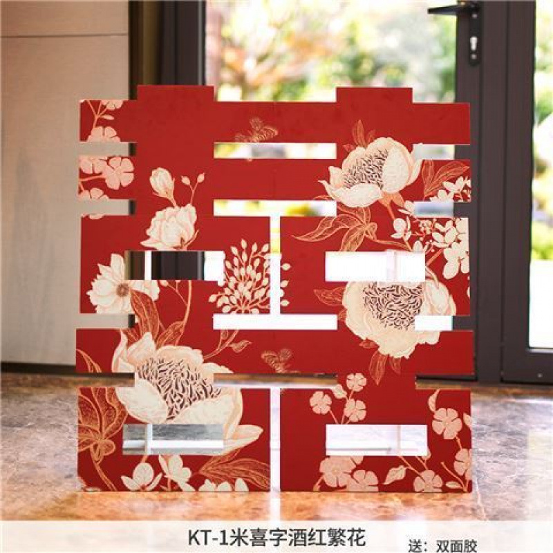 立体超大喜字板落地摆件网红结婚礼订婚布置场景客厅背景墙装饰|undefined