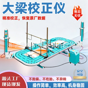 送胶棒汽车钣金校正仪-1688采购百科