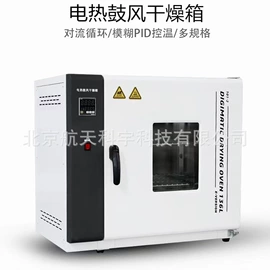 其他仪器仪表;测定仪;沥青试验仪器