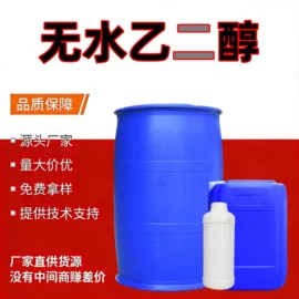 羧酸盐;酯;增塑剂