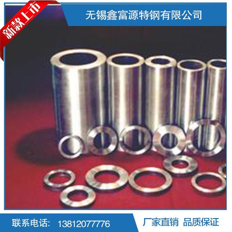 绗磨管 20#精密钢管可根据尺寸高规格