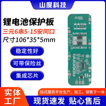 6��22.2V�늳ر��o��6��2�K�������5-15�����F��늄�܇�ƿ