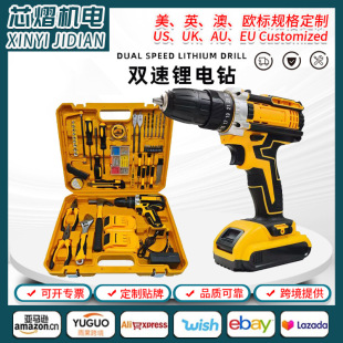 Lithium Battery Rechargeable Drill High Power Lithium Battery Drill Multifunctional Electric Screwdriver Pistol Drill Battery Tool Set Foreign Trade