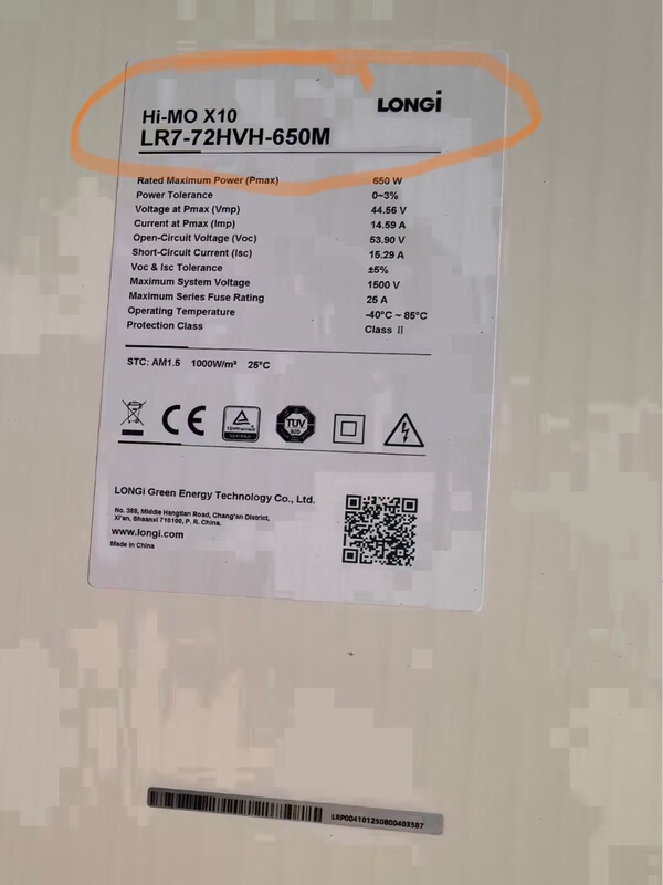 Longi隆基 黑猫X10 全新A级650高效BC组件太阳能发电光伏|undefined