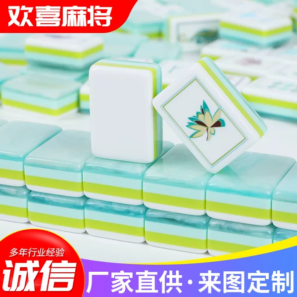 High-transparency acrylic American mahjong for home entertainment, four-layer thickened American-style mahjong, exclusively for cross-border sales, with customizable patterns