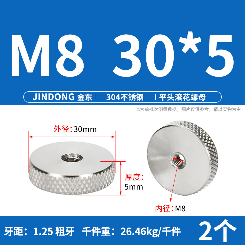 平頭ローラーナット304ステンレス製手回しローラーナットm3 m 4m 5m 6m 8m 10|undefined