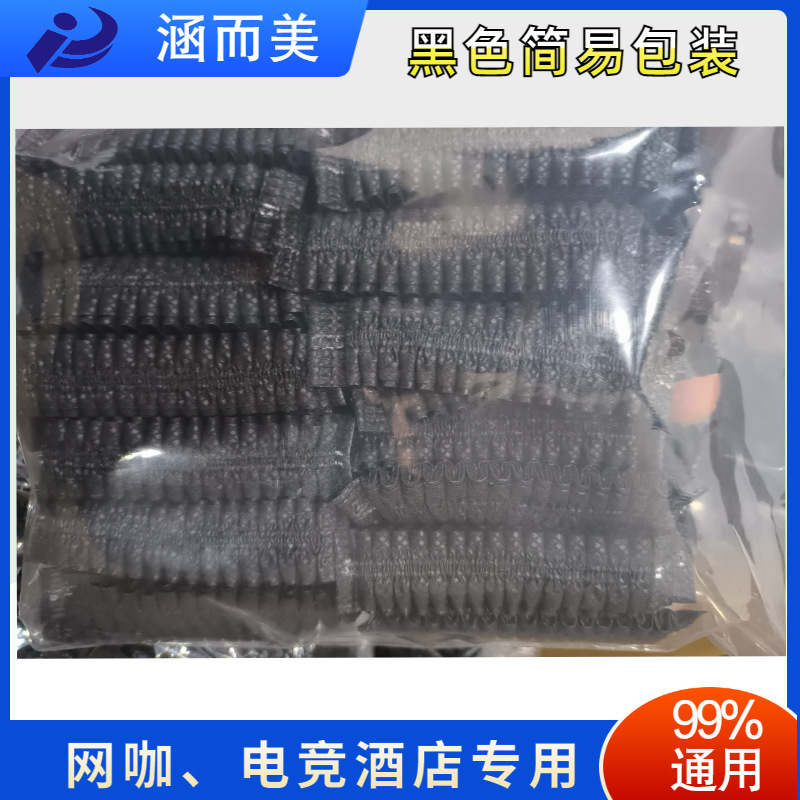 Black Simple Bag- [100 Pack/Bag] The unit price is 1 price