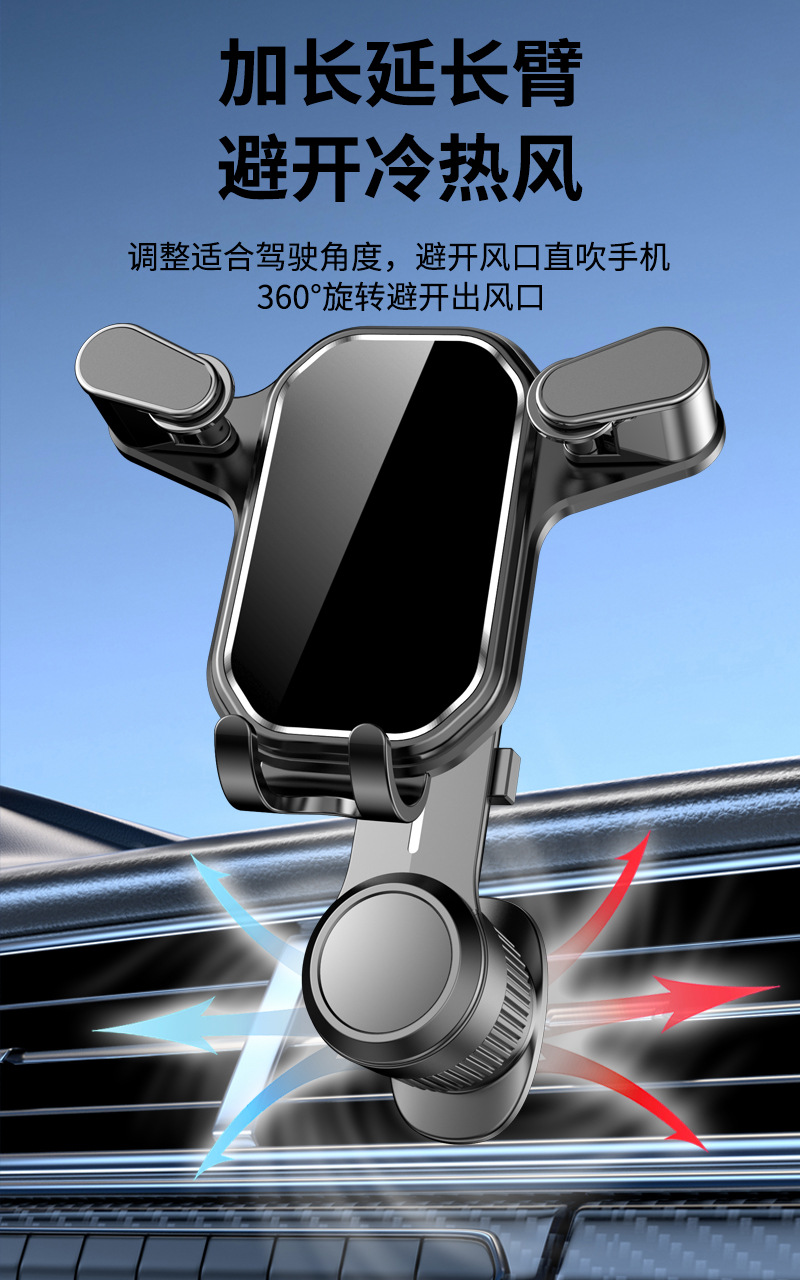 Shunwangshun Mobile Phone Holder Car Air Vent Extended Hook Universal Fixed Support for Car Navigation Phone Holder