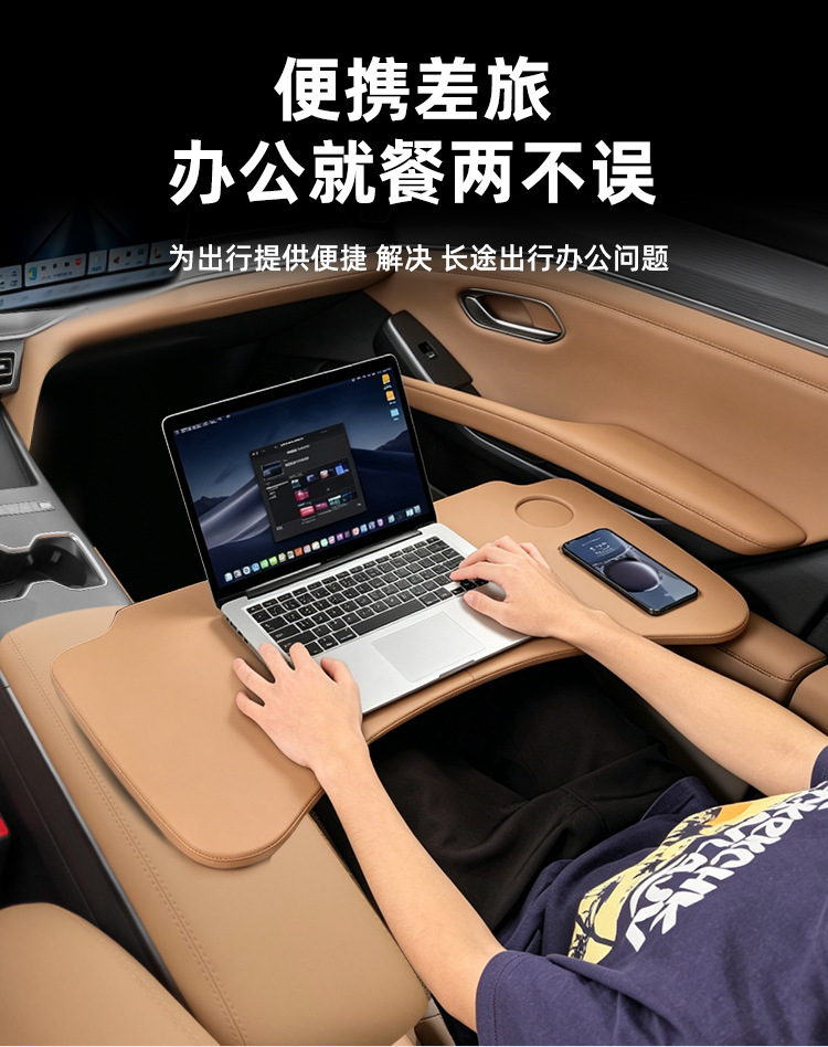 BYD Song LDM-i car table, small folding computer table, modification accessories, specifically for Song LDM-i