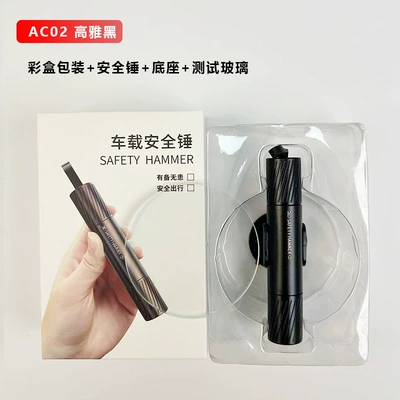 Qəza çəkici window breaker, emergency seatbelt - ac02-color-box-test-glass-black