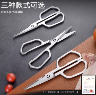 Forged One-Piece Yangjiang Scissors for Cutting Chicken Bones and Meat, Large Stainless Steel Scissors for Home Kitchen Use, Yangjiang Forged