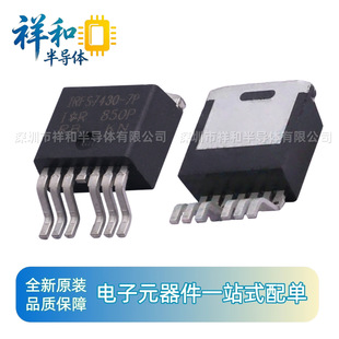 IRFS7430TRL7PP ԭ�b�M�ڬF؛ TO-263 N-channel 40V 240A MOSFET