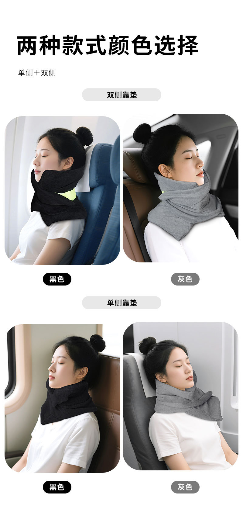 Travel Neck Pillow for Airplane Travel, High-Speed Rail Train Neck Support Pillow, Portable U-Shaped Pillow, Office Nap Pillow