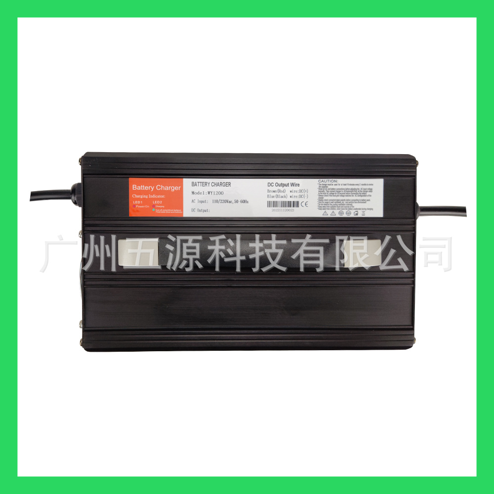 电动车充电器1200W 汽车电瓶充电器 电源适配器 锂电池充电器