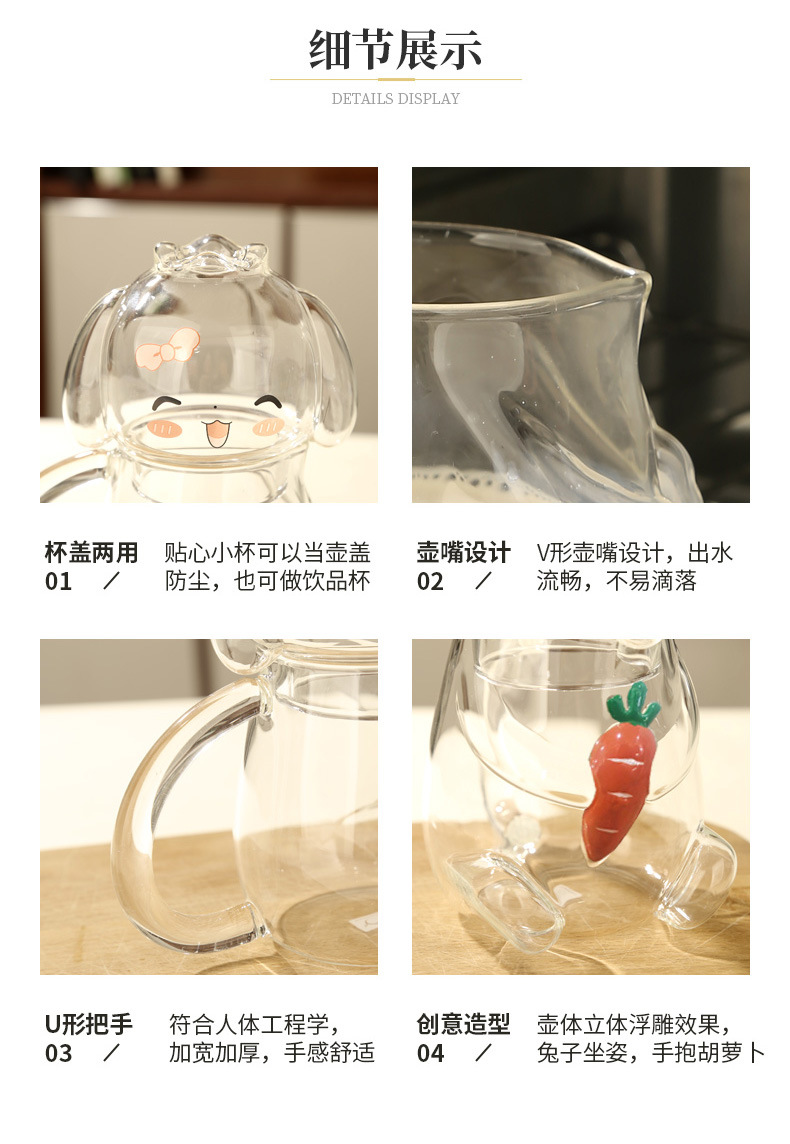 兔年忘烦详情(5)_09