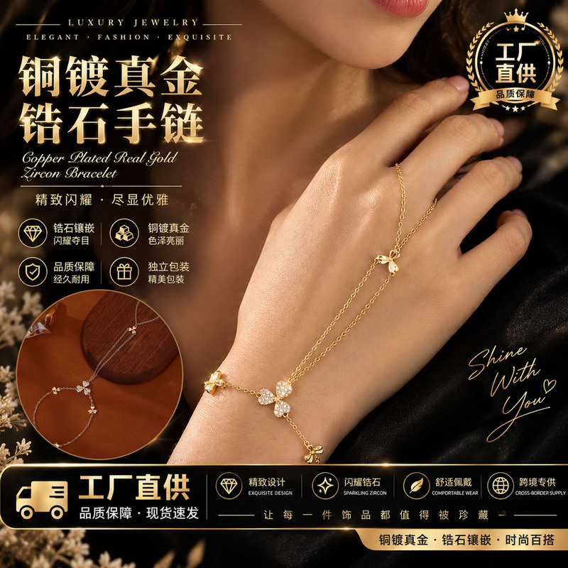 Cross-Border Popular Clover Luxury Bracelet, Trendy Adjustable Zircon Finger Chain Jewelry Wholesale Cross-Border Popular Clover Luxury Bracelet, Trendy Adjustable Zircon Finger Chain Jewelry Wholesale