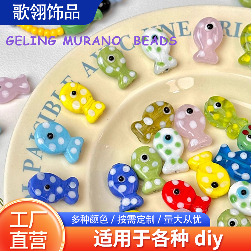 琉璃波点小鱼可爱趣味串珠散珠手工diy材料配件配饰手链项链饰品