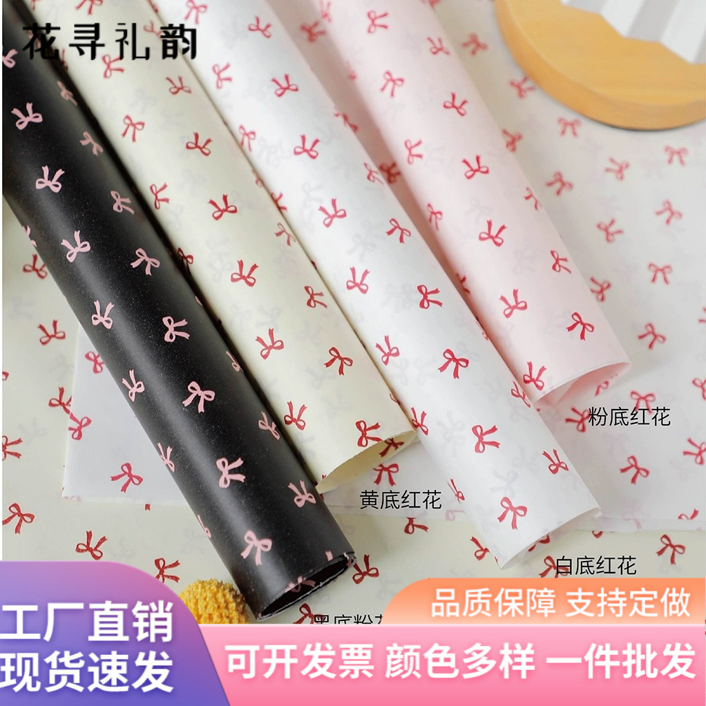 520 Día de San Valentín arco de papel de embalaje de Sydney florista ramo de papel de embalaje floral material de embalaje de papel de embalaje floral