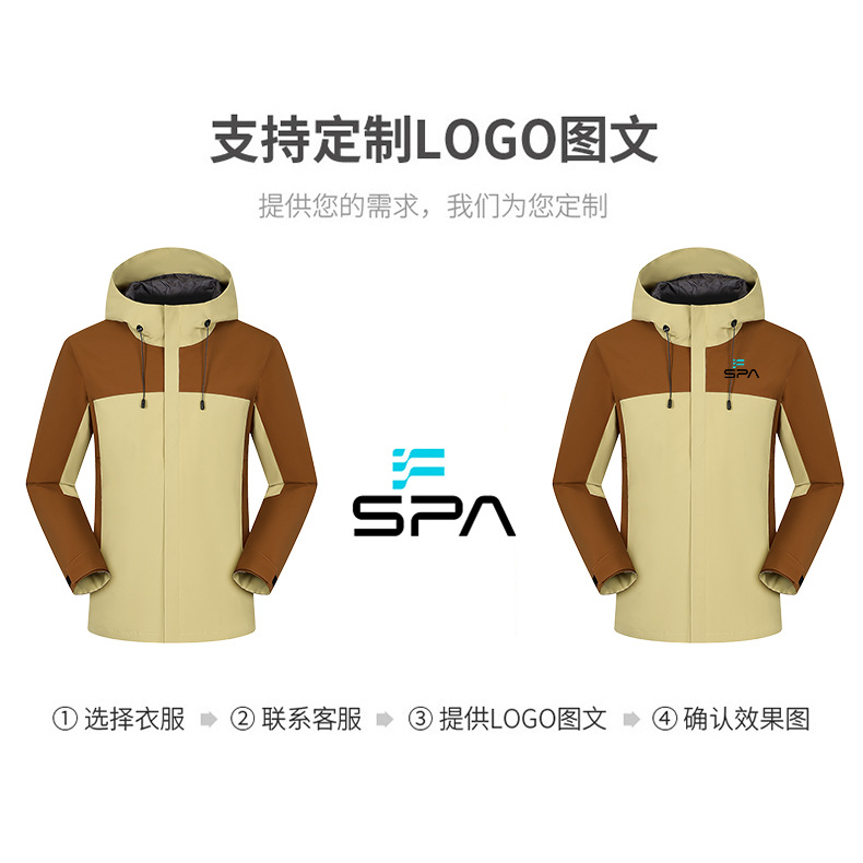 impermeable a prueba de agua a prueba de lluvia a prueba de aceite a prueba de arañazos chaquetas masculinas y femeninas 3 en 1 al aire libre ropa de asalto personalizada logotipo de alta calidad