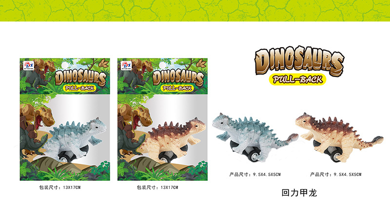 800袋装 (甲龙).jpg