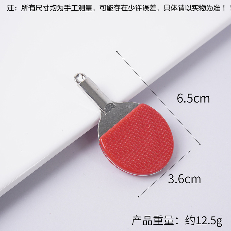 ミニ卓球ラケットキーホルダーペンダントスポーツクラブお土産クロスボーダーホット販売卓球装飾ペンダント|undefined