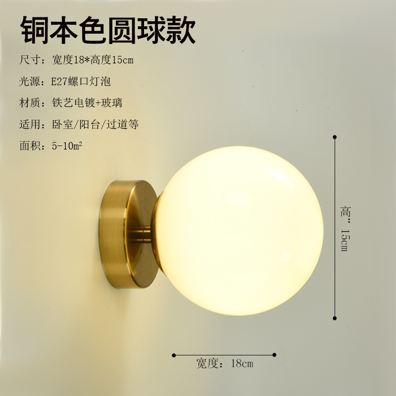 LED camino antipolvo cabecera lámpara de dormitorio lámpara de sala de estar moderna escalera minimalista sellado creativo nórdico lámpara de pared habitación