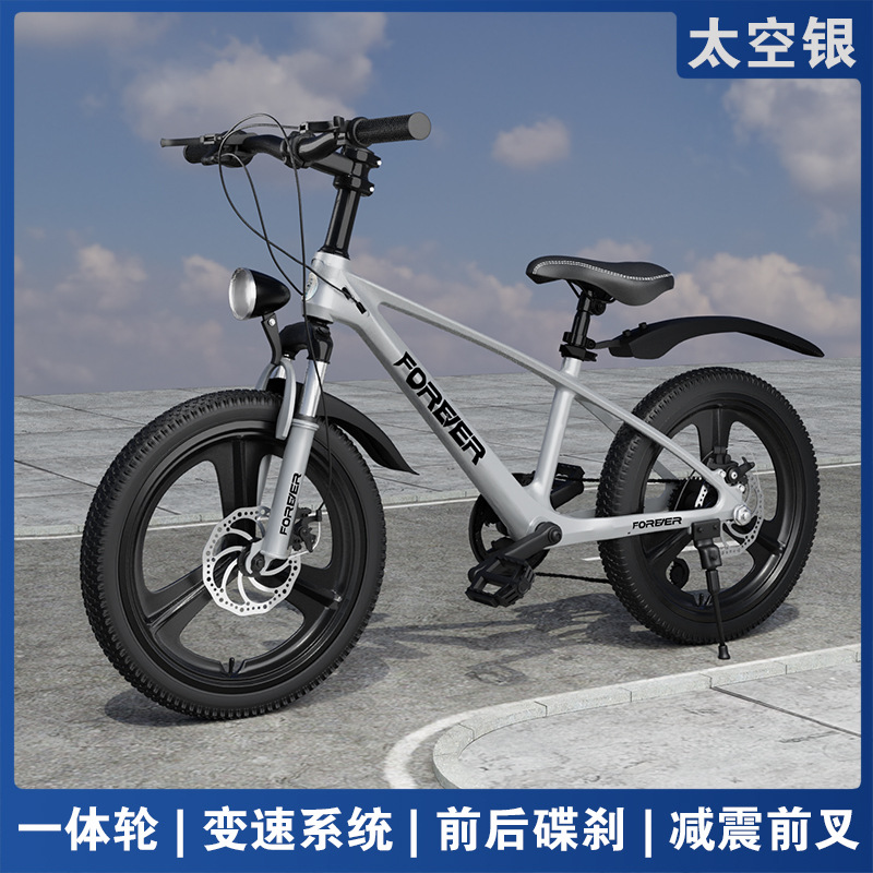 Bicicletas infantiles de aleación de magnesio permanente 6 - 8 - 10 - 12 - 15 años de edad bicicleta de montaña para niños