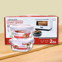 乐扣玻璃保鲜盒2件套LLG821S002N密封罐家用微波炉冰箱收纳盒批发