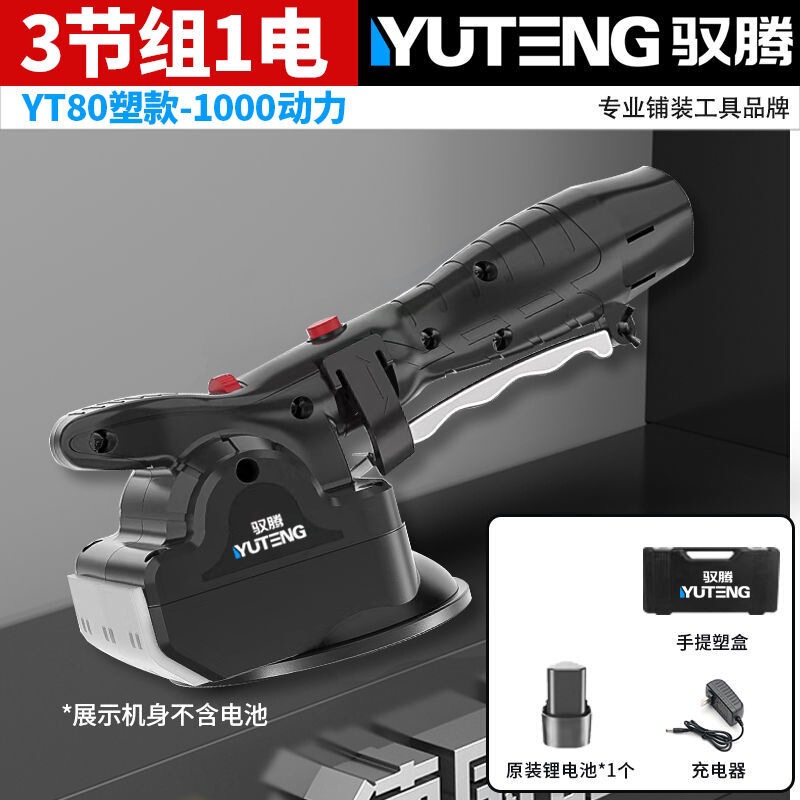 YUTENG ハイパワータイルタイル機タイル機ツールタイルアーティファクト床壁タイル振動バイブレーター|undefined